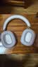 联想投资品牌异能者头戴主动智能降噪蓝牙耳机重低音低延时游戏音乐网课骑行 适用拯救者小新礼品 银色 实拍图