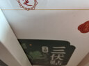 同仁堂艾灸贴艾草艾叶热敷贴膝盖颈椎肩颈热敷发热贴艾灸肚子腹部三伏贴 实拍图
