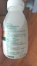 伊利金典3.8g乳蛋白鲜活纯牛奶250ml*8 30天常温短保 礼盒装 实拍图