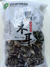 双塔黑木耳250g 东北特产干木耳小碗耳肉厚凉拌火锅食材南北干货 实拍图