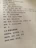 爱普生（EPSON）【6代新品】L1358 墨仓式A4彩色无线单功能家用打印机 家用/办公 AI学习打印机（微信/远程打印） 实拍图