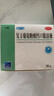 三精复方葡萄糖酸钙口服溶液10ml*30支 0-3-4-17岁婴儿童补钙长高液体钙 非葡萄糖酸钙铁锌口服液 非碳酸钙片 实拍图