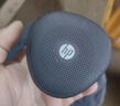 惠普（HP）S09蓝牙音响迷你低音炮家用便携音响立体声高音质音箱户外音乐播放器 黑色 实拍图