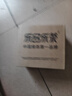 乐品乐茶茉莉花茶茶叶特级川派横县飘雪浓香绿茶新茶袋装250g自己喝送礼袋 实拍图