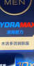 妮维雅（NIVEA）男士【清透保湿】多肤质可用水活补水保湿润肤乳50g滋润七夕礼物 实拍图