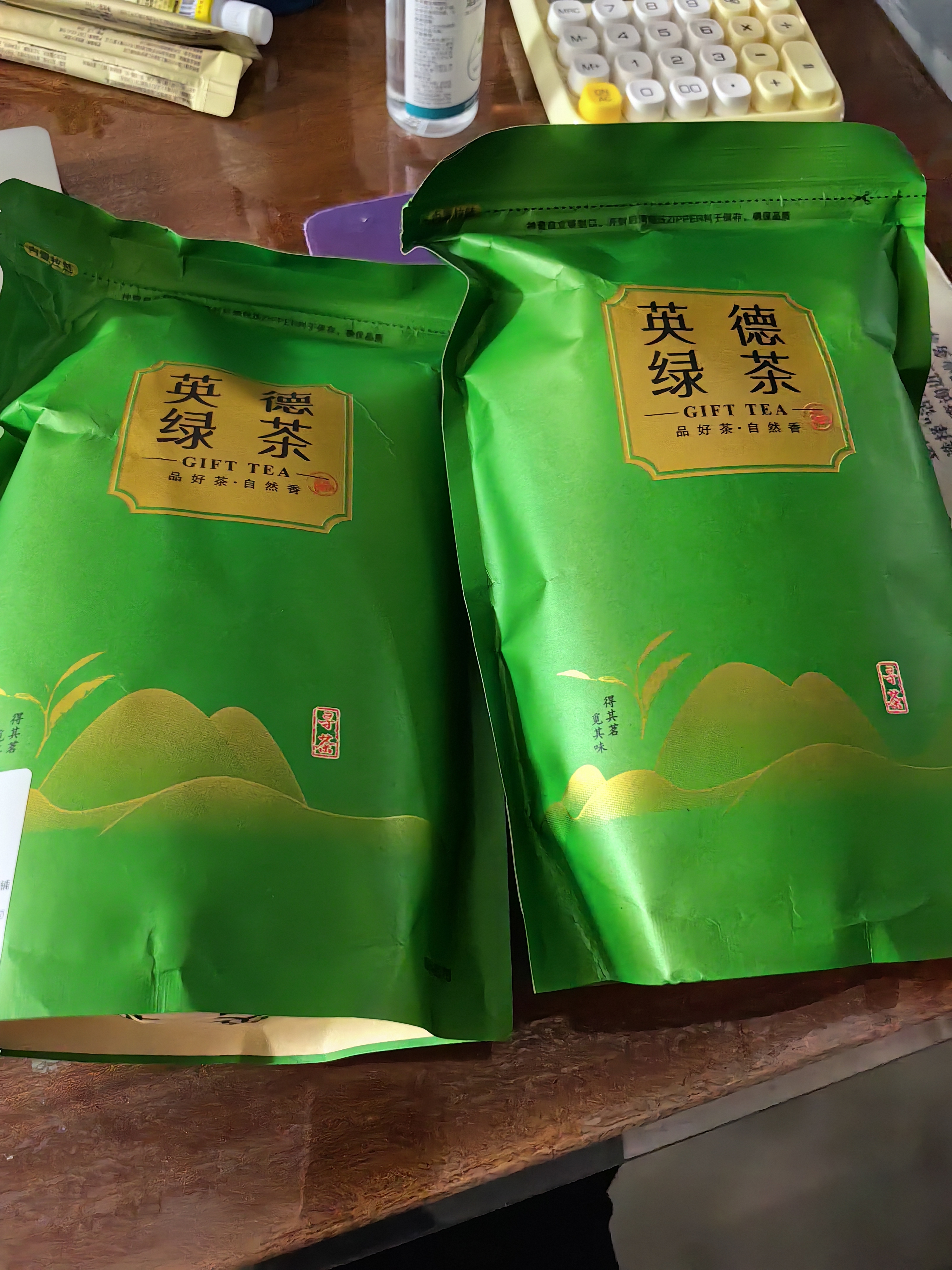 均尚英德绿茶 2026新茶英德特产英州一号高山云雾绿茶炒青茶叶自己喝 【浓香型】 250g*2袋 【明前英德绿茶】 实拍图