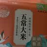 龙稻京觅[京东基地 特等保真五常大米]20斤 当季新米溯源稻花香2号 实拍图