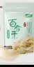 十月稻田 百合干 100g 龙山产苦百合 干货 银耳莲子桂圆枸杞羹煲汤食材 实拍图