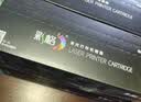 彩格适用惠普88a硒鼓m1136 m1216nfh m1213nf 226dw m226dn hp1108 p1106 1007 1008 cc388a硒鼓m126a/nw cc388a 实拍图