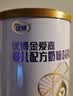 优博金爱嘉婴儿配方奶粉牛奶粉（0-6月龄，1段）-150g听装奶粉新国标新配方 新配方1段150g 实拍图