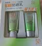 百雀羚（PECHOIN）防晒霜 草本美白隔离防晒乳SPF50+ 防晒黑防晒霜军训专用户外护肤 【新升级防晒套装】防晒 60g +洁面35g 实拍图