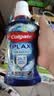 高露洁（Colgate）海盐+柚子+重口味克星进口精油漱口水500ml*3 含氟清新口气去口臭 实拍图