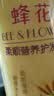 蜂花柔顺护发素1L小麦蛋白营养滋润干枯烫染受损补水顺滑男女士润发乳 实拍图