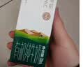圣牧有机纯牛奶 品醇200ml*24盒 安全纯净 全程有机 早餐奶 囤货送礼 实拍图