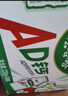 娃哈哈 AD钙奶 含乳饮料 220g*24瓶 礼盒装 儿童回忆乳酸菌 实拍图