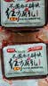 老才臣腐乳红方腐乳180g/盒拌面拌饭酱火锅蘸料炖肉烹饪调味料 4盒 实拍图