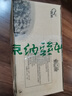 燕京国产大粒纳豆 激酶发酵菌健康轻食代餐50g*18盒 解冻即食减脂控脂 实拍图