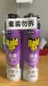 雷达（Raid）杀虫剂喷雾550ml*2瓶无香型家用室内杀虫气雾剂 蟑螂药 灭蟑螂 实拍图