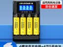 德力普（Delipow）充电电池 5号电池大容量3300mAh充电器套装7号可充电电池适用KTV话筒麦克风相机儿童玩具遥控器等 4槽液晶充电器+4节5号3300mAh 实拍图