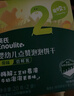 英氏婴幼儿辅食尝鲜装米粉果泥线面饼干核桃油5盒装136g宝宝零食 实拍图