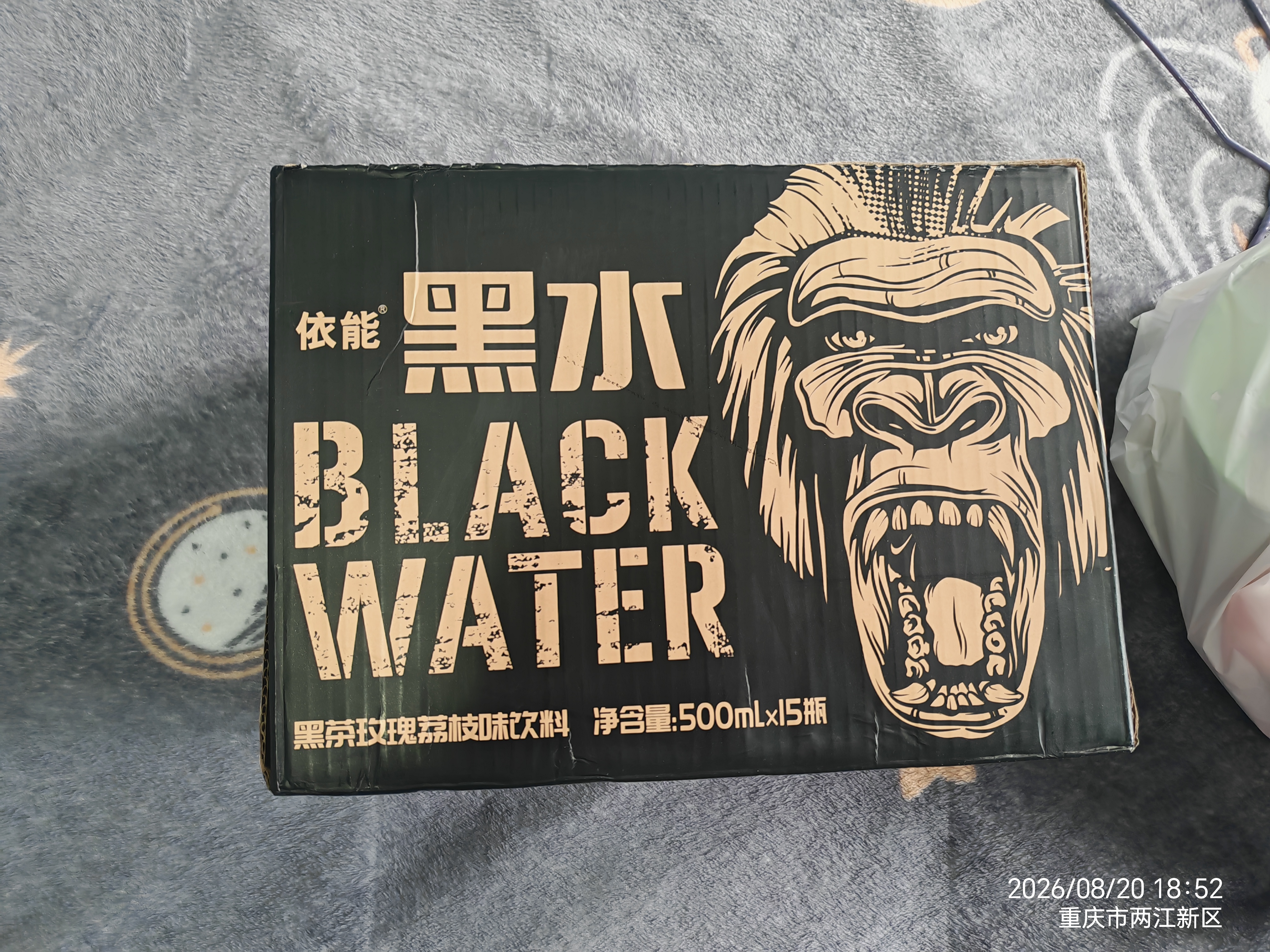 依能黑水 玫瑰荔枝味饮料 个性饮品 500ml*15瓶 整箱装 实拍图