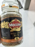 摩可纳（Moccona）浓醇9号 冻干速溶黑咖啡200g瓶装 深烘进口拿铁美式冷萃0脂0糖 实拍图