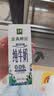 伊利金典3.6g乳蛋白鲜活牛奶（苗条砖）250ml*10 90天短保礼盒装 7月 实拍图