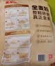 金龙鱼面粉 全麦面粉 含麦麸 家用面粉10斤 高纤低脂 GGU全谷物认证5kg 实拍图
