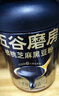 五谷磨房黑芝麻糊低GI核桃芝麻黑豆粉早餐代餐粉黑芝麻五黑粉600g 实拍图