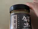 鱻谣蟹黄酱100g 蟹黄+蟹肉 秃黄油拌饭拌面酱 实拍图