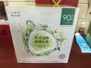 一叶子天才面膜保湿提亮救急舒缓紧致熬夜面膜盒装50片七夕情人节礼物 实拍图