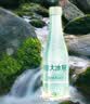 恒大冰泉 长白山天然低钠矿泉水500ml*24瓶非纯净水饮用水 整箱装热门商品 实拍图