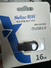 朗科（Netac）16GB USB2.0 U盘U196 黑旋风车载电脑两用闪存盘 黑红色小巧迷你加密U盘 实拍图
