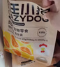 疯狂小狗 宠物狗狗零食火腿肠幼犬成犬训练奖励 混合香肠900g（低淀粉） 实拍图