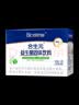 合生元（BIOSTIME）益生菌婴幼儿 奶味益生元双歧杆菌调理肠胃消化不良30袋 实拍图