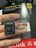 闪迪（SanDisk）内存卡存储tf卡运动相机卡高速gopro相机无人机内存卡MicroSD卡u3/v30 适用于适用pocket4 128G【联系客服送读卡器入会领10元券】 实拍图