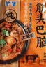 蒙都 清真筋头巴脑 原味400g/袋 加热即食 火锅方便牛肉零食熟食 实拍图