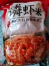 磷虾米 去头去壳磷虾米海产品干货南极磷虾海米纯肉虾仁源头直发 磷虾米（去头去壳）500g/袋 实拍图