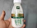 伊利金典3.6g乳蛋白鲜活牛奶（苗条砖）250ml*10 90天短保礼盒装 7月 实拍图