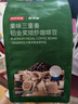 京东京造 意式拼配咖啡豆250g中度烘焙高分铂金奖阿拉比卡果酸手冲 实拍图