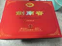 剑南春水晶剑 38度 500ml*2瓶  带盒双支礼盒 浓香型白酒（含礼品袋） 实拍图
