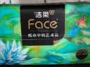 洁柔抽纸 艺术油画Face4层100抽*20包 大尺寸M码加厚卫生纸整箱 实拍图