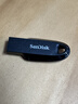 闪迪（SanDisk）64GB USB3.2 U盘 CZ550黑色 读速100MB/s 安全加密 数据恢复 学习办公电脑车载 高速大容量优盘 实拍图