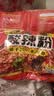 白家陈记酸辣粉方便粉丝速食五袋装540g*2提夜宵非油炸休闲零食免煮 实拍图