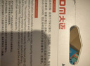 DM大迈 8GB TF（MicroSD）存储卡 黄卡 C10 手机行车记录仪监控摄像头专用高速内存卡 实拍图
