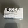 o.b.卫生棉条小流量量少型16支游泳强生内置月经棉棒卫生巾姨妈巾自营 实拍图