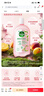 滴露（Dettol）衣物消毒液自然香氛洗衣除菌液 除螨除异味去汗臭48h留香1000ml*1 实拍图