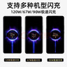蜜玛适配小米充电线120W/90W/67W数据线闪充15ultra/14Type-c原装快充线6A红米/k70/k60/k50安卓通用 【原充正品】67W金标快充线1.5米 实拍图