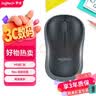 罗技（Logitech）M185鼠标 无线鼠标 办公鼠标 对称鼠标 黑色灰边 带无线2.4G接收器 实拍图