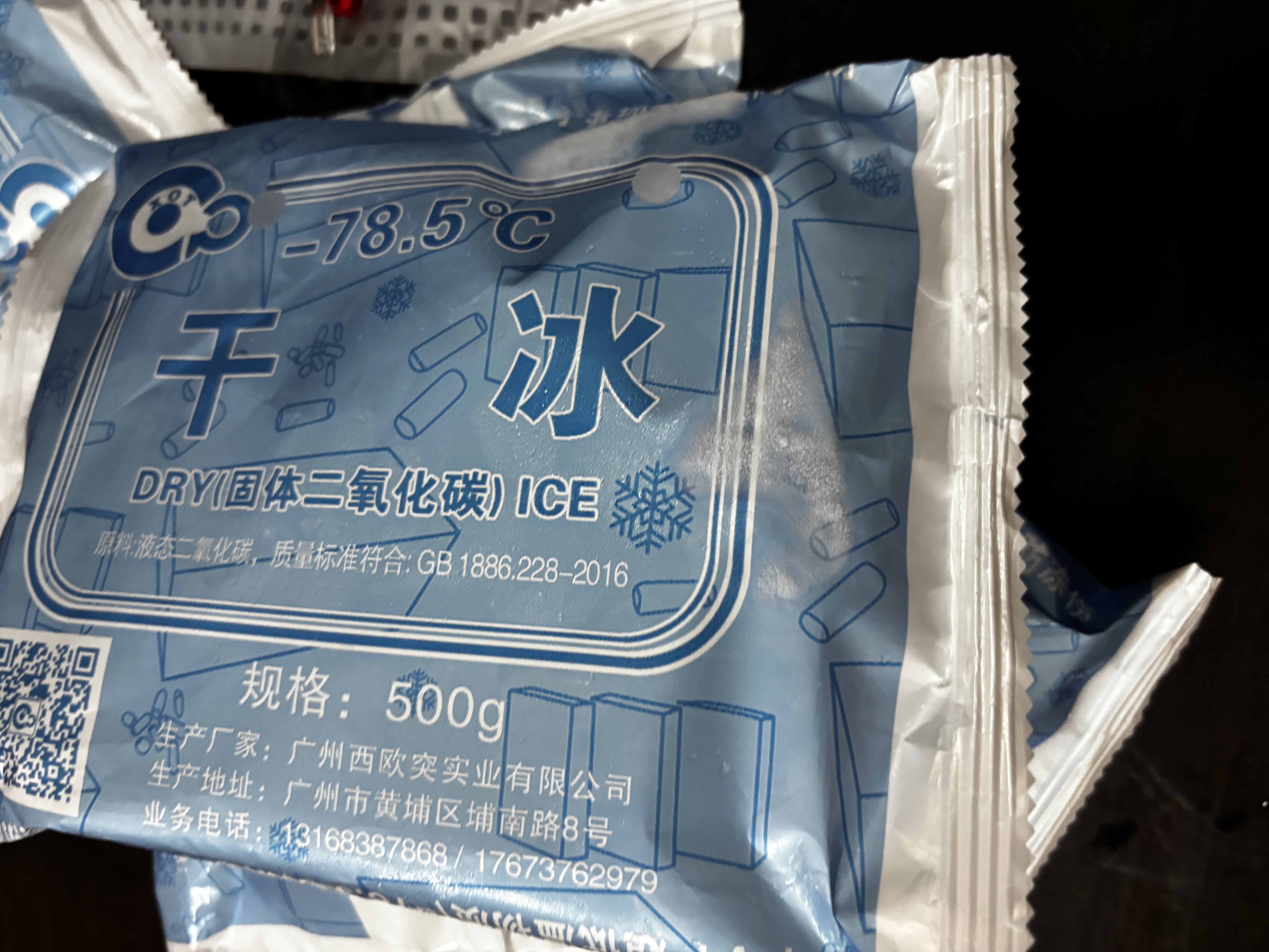 索菲亚【2件8.5折，新品随心配！】威化雪糕大碗冰糕零蔗糖生牛乳冰淇淋 「零蔗糖」牛奶口味75g*8支 实拍图